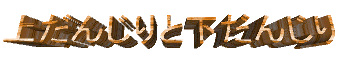 ゾ񂶂Ɖ񂶂