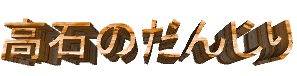 ΂̂񂶂